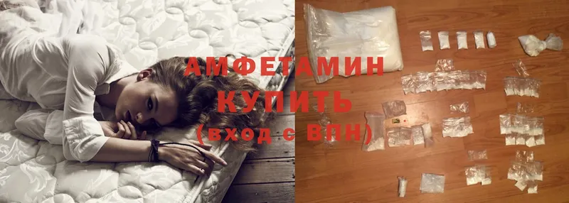 Все наркотики Фролово ГАШИШ  Амфетамин  Мефедрон  Cocaine  APVP 