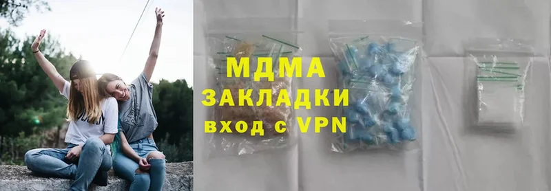 наркота  Фролово  MDMA VHQ 